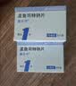 【原研进口】顺尔宁 孟鲁司特钠片 10mg*5片/盒 6盒 实拍图