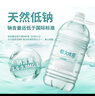 恒大冰泉 长白山饮用天然低钠矿泉水4L*4桶泡茶露营整箱装桶装水热门商品 实拍图