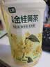七鲜 金桂黄茶900ml 实拍图
