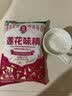 莲花味精1000g 【0添加 纯粮酿造99%高纯度】 家用小餐饮 厨房调料 实拍图