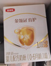 伊利金领冠育护婴儿奶粉1段(0-6月)400g*1盒【5倍DHA好脑力】 实拍图