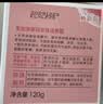 美加净保湿面霜 护肤品礼盒身体水乳乳液精华霜50g七夕情人节礼物送女友 实拍图