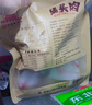 大紅門香卤猪头肉450g*4 熟食腊味即食扒猪脸肉卤味速食下酒菜量贩装 实拍图