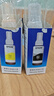 爱普生（EPSON）原装672墨水L130 L301 L310 L313 L360 L363 L380 L383 打印机 672BK/C/M/Y       【四色套盒】 实拍图