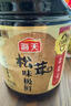 海天 生抽酱油 0添加松茸味极鲜1.9L【特级酱油松茸提鲜】味极鲜系列 实拍图
