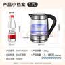 苏泊尔（SUPOR）玻璃电水壶热水壶高硼硅玻璃电热水壶 1.7L烧水壶 SWF17E26A 实拍图