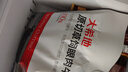 鲜京采 澳洲谷饲原切上脑牛排薄切1.6斤约6-8片健身减脂口粮【真原切】 实拍图