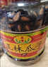 正林3A黑瓜子1500g/桶五香坚果罐装礼桶（新老包装随机发货） 实拍图