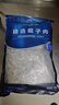 1号会员店（One's Member）精选蚬子肉蛤蜊肉 2斤 去壳去沙花甲肉 生鲜 实拍图