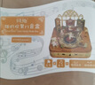 同趣猫的欢聚拼装八音盒旋转积木玩具木质拼图手工立体摆件生日礼物女 实拍图