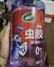 龟牌（Turtle Wax）冰蜡虫胶玻璃水0°汽车去油膜宝马奥迪奔驰强力去污雨刮水2L*2瓶 实拍图