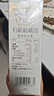 爷爷的农场有机核桃油辅食油110ml 凉拌热炒食用油 赠婴儿宝宝辅食谱 实拍图
