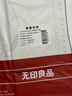 无印良品一次性床品四件套加厚床单被罩枕套隔脏旅行用品火车卧铺压缩便携 实拍图
