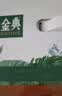 伊利金典双限定娟姗纯牛奶锡林郭勒牧场250ml*12 5月 实拍图