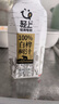 轻上（LIGHT UPPER）100%白桦树汁大兴安岭0卡0脂肪饮料送礼推荐245ml*10瓶 实拍图