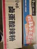 白象酸辣粉 川渝风味酸辣粉145g*6桶+卤蛋6颗卤蛋酸辣粉整箱装 实拍图
