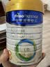 美素佳儿（Friso）皇家幼儿配方奶粉 3段（1-3岁幼儿适用）800g 乳铁蛋白 (新国标) 实拍图