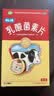 【卡通款】江中利活 乳酸菌素片 36片/盒 益生菌儿童 益生菌调理肠胃 消化不良 肠炎便秘 拉肚子药 腹泻 实拍图