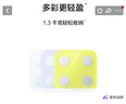 华为（HUAWEI）智能体脂秤 3 蓝牙版 凝霜白 家用智能体脂秤体重秤电子秤 人体成分检测算法 13项身体数据监测 实拍图