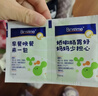 合生元（BIOSTIME）益生菌婴幼儿儿童 原味小蓝帽 调理肠胃脾胃虚弱增强免疫力 实拍图