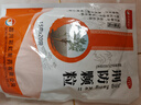 康森 荆防颗粒 15g*20包*2袋 感冒药鼻塞流鼻涕止咳化痰 风寒感冒 祛痰清肺咳嗽药退烧药发烧头疼 儿童感冒药 实拍图