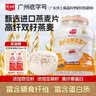 精力沛高纤快熟燕麦片2000g奇亚籽亚麻籽麦片罐装营养早餐谷物代餐 实拍图
