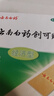 海氏海诺创可贴 透气创口贴 弹力型舒适轻巧便利防磨脚贴 12片凑单商品 实拍图