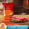 皇上皇招牌腊肠广东煲仔饭三七腊肠广州特产广味甜肠广式香肠腊味500g 实拍图