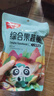 味滋源 蔬菜干果蔬脆100g水果干混合装果蔬脆片秋葵香菇脆零食 实拍图