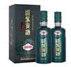 迎驾贡酒贡9 浓香型白酒 42度 520ml*2瓶   洞9 中秋送礼 实拍图