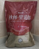 秋林里道斯中华老字号 哈尔滨红肠礼盒装2.08kg 东北特产 团购节日送礼 实拍图