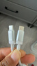 品胜[冰透]苹果17充电线type-c数据线双头PD60W快充ctoc车载通用iPhone16/15promax手机平板iPad笔记本 实拍图