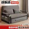 折叠沙发床两用多功能小户型折叠两用伸缩床抽拉客厅储物 黑架深灰【棉麻布】 【1m储物款】+5cm海绵+2cm乳胶 实拍图
