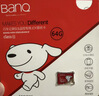 banq&JOY联名款 64GB TF（MicroSD）存储卡U3 C10 A1 V30 4K 高速款行车记录仪&监控摄像头手机内存卡 实拍图