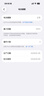 Apple/苹果 iPhone 17 512GB 白色 支持移动联通电信5G 双卡双待手机 实拍图