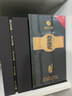 习酒 窖藏1988 酱香型白酒 53度 500ml 单瓶装 实拍图