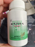 北京同仁堂 五子衍宗丸 60g*3盒 小黑丸子补肾益精肾虚精亏阳痿不育遗精早泄腰痛尿后余沥 男科用药 补肾 实拍图