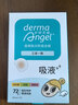 护妍天使（DermaAngel）痘痘贴分阶组合装三合一款72贴 实拍图