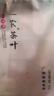 一农茶叶 茉莉花茶银毫200g罐装 七窨一提 浓香耐泡 实拍图