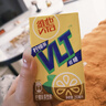 维他奶维他低糖柠檬味茶饮料250ml*24盒 低糖茶饮料 整箱装 实拍图