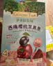 爷爷的农场猕猴桃梨枇杷条儿童宝宝零食 水果条 便携独立包装60g 实拍图