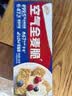 西麦西澳阳光全麦脆400g燕麦脆燕麦片冷泡低脂零食独立小包早餐代餐 实拍图