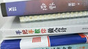 手把手教你做会计 实拍图