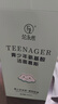 范泳辰（fanyongchen）氨基酸青少年专用洗面奶控油祛痘黑头12-18岁学生洁面乳七夕礼物 实拍图