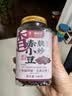 福东海三蒸三晒麸炒薏米赤小豆组合500克 炒熟红豆三伏祛湿茶薏米仁煲汤 实拍图