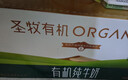 圣牧有机纯牛奶 品醇200ml*24盒 安全纯净 全程有机 早餐奶 囤货送礼 实拍图