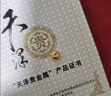 天鑫洋黄金/足金999.9 小金蛋 存钱收藏送礼投资金 0.5克金蛋/金豆 实拍图