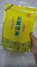 印象堂茶叶 2026新茶松溪原产绿茶特级云雾绿茶浓香型袋装500g自己喝 实拍图
