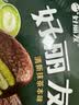好丽友（ORION）巧克派清新抹茶派12枚432g 营养早餐面包蛋糕休闲零食办公室解馋 实拍图