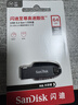 闪迪（SanDisk）64GB USB3.2 U盘 CZ550黑色 读速100MB/s 安全加密 数据恢复 学习办公电脑车载 高速大容量优盘 实拍图